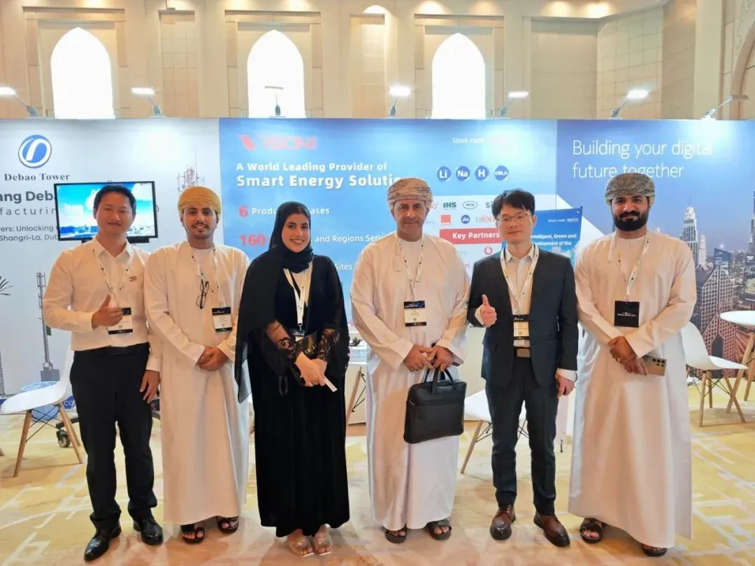 雄韬股份闪耀TowerXchange MENA 2025，共话行业新发展